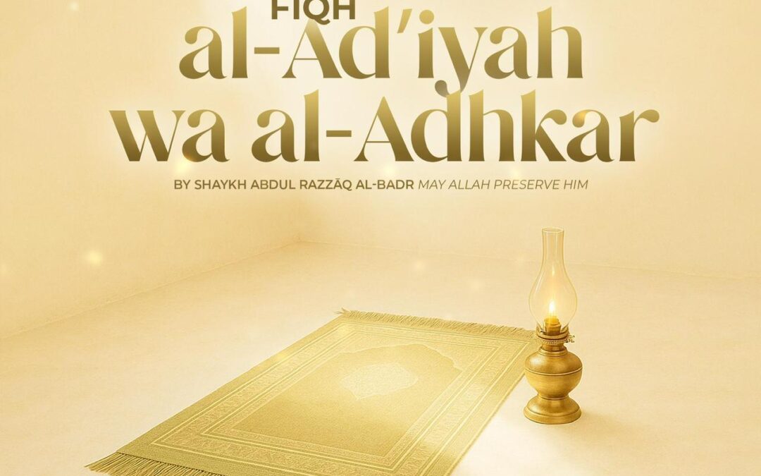 Fiqh al-Ad’iyah wa al-Adhkar – The Fiqh of Supplications and Remembrance of Allāh